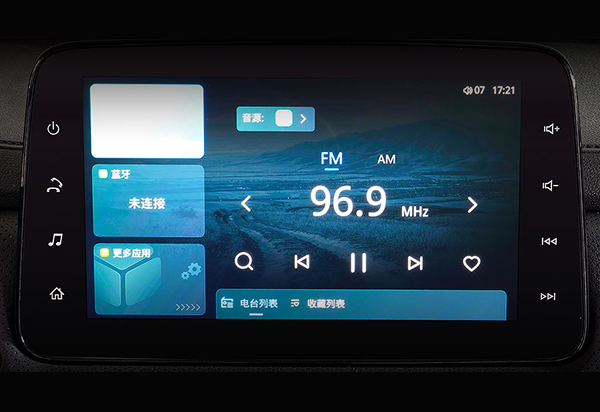 Pantalla multimedia y cámara de retroceso